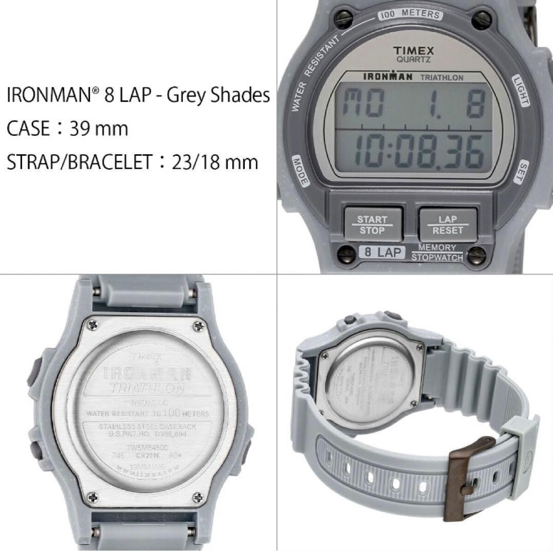 TIMEX IRONMAN 8 LAP デジタル腕時計 グレー TW5M54