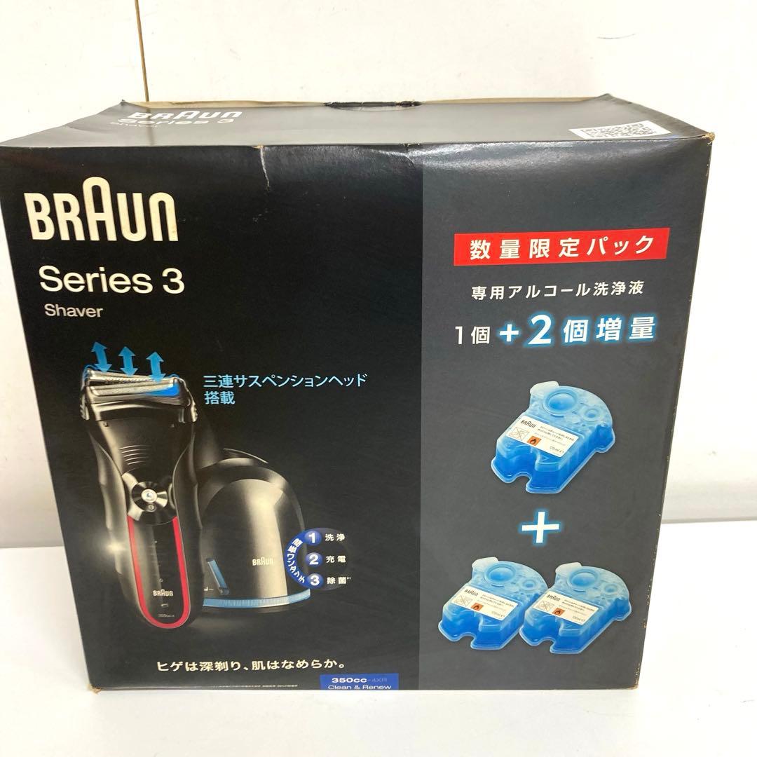 B345-36 BRAUN series3 シェーバー　350cc-4XR