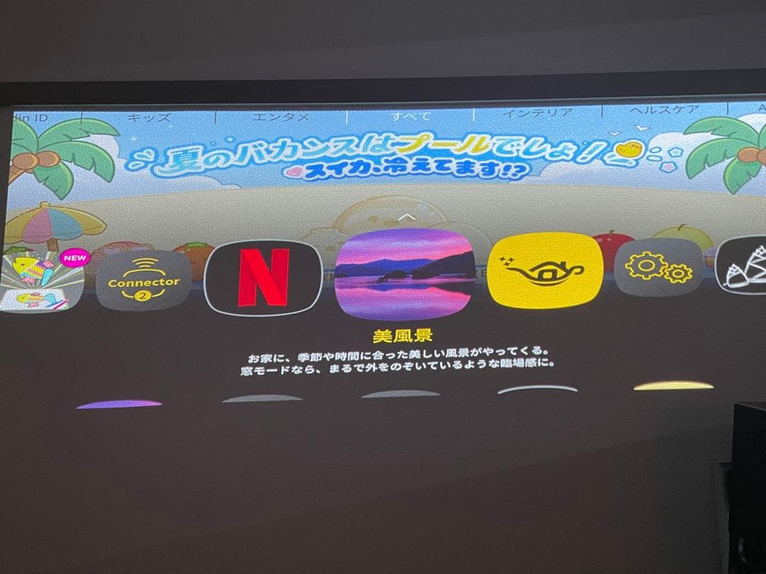 popIn Aladdin 2 Plus 2022年製