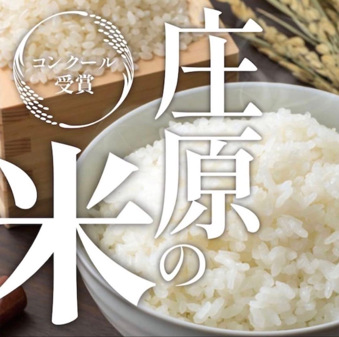 ✨令和7年広島県庄原市産コシヒカリ　白米30kg✨