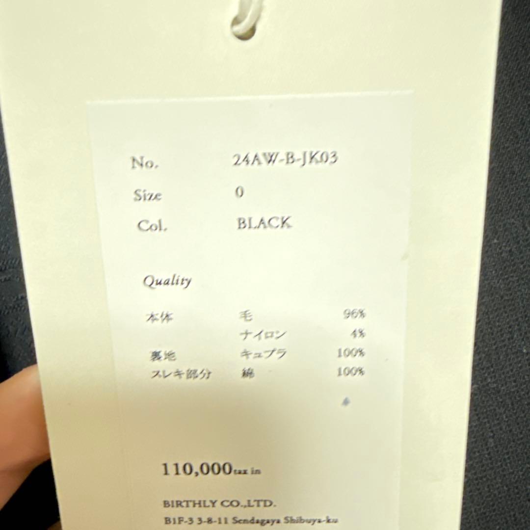 BED J.W. FORD 24AW テーラード バイオリンジャケット