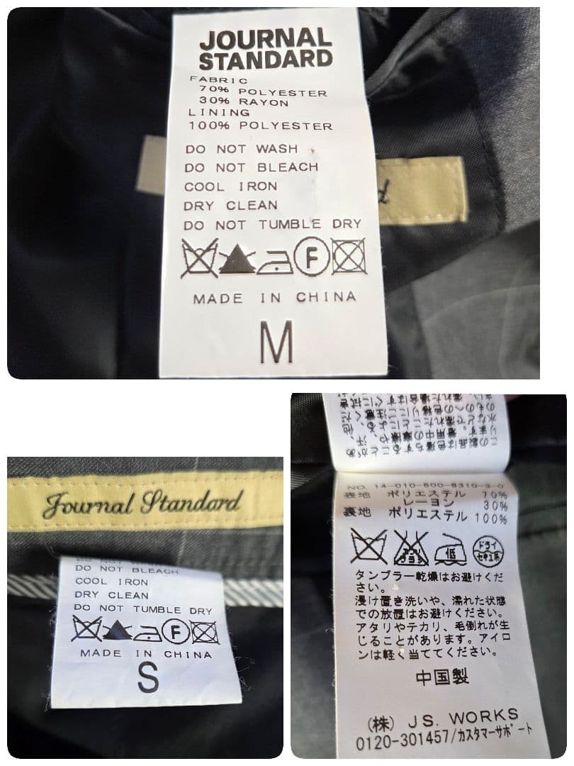 美品 ジャーナルスタンダード セットアップ チェック サイズM グレー