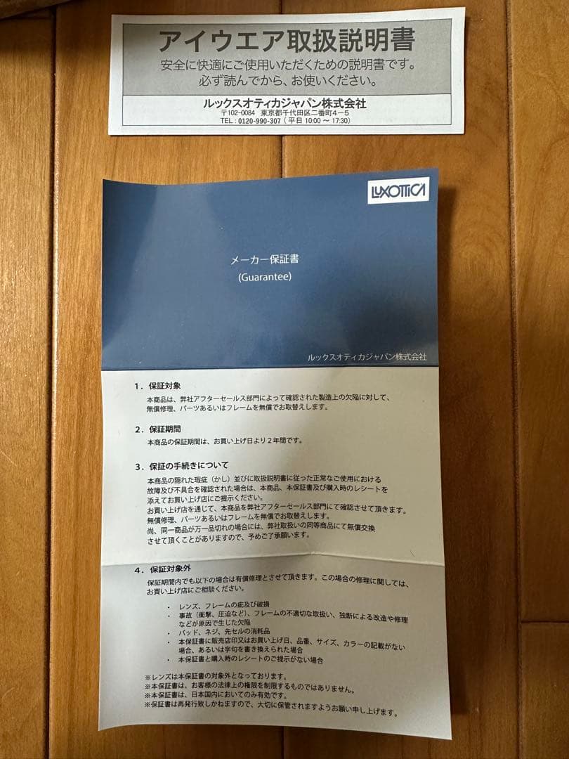 OAKLEY Plantaris サングラス oo9437-0163 ブラック黒