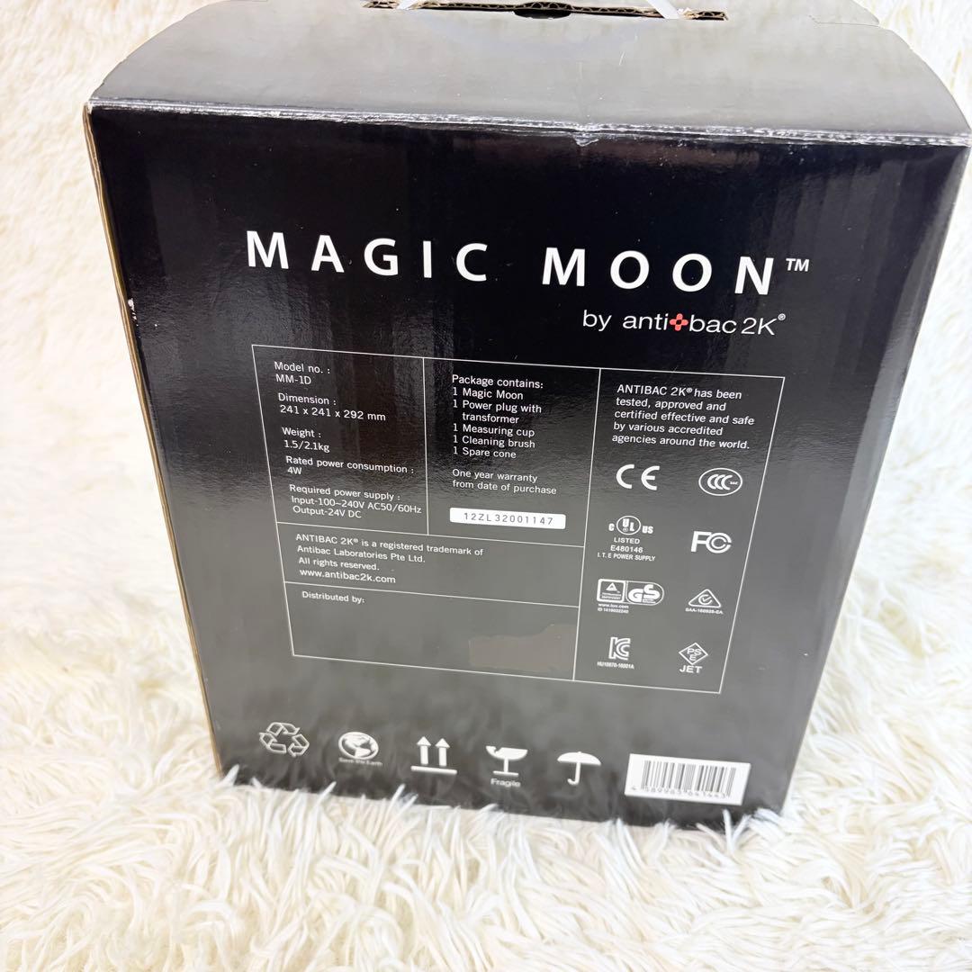 MAGIC MOON (マジックムーン) antibac2K マジックボール