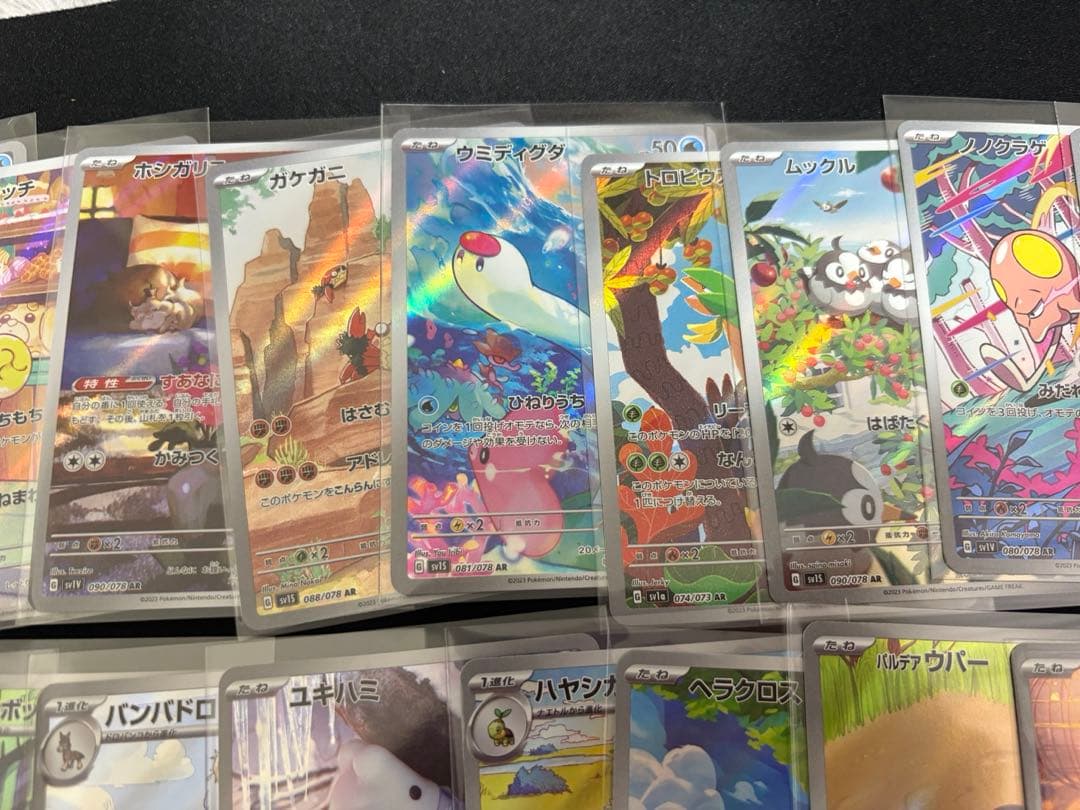 ポケモンカード　AR40枚まとめ売り