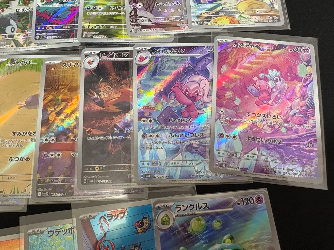 ポケモンカード　AR40枚まとめ売り