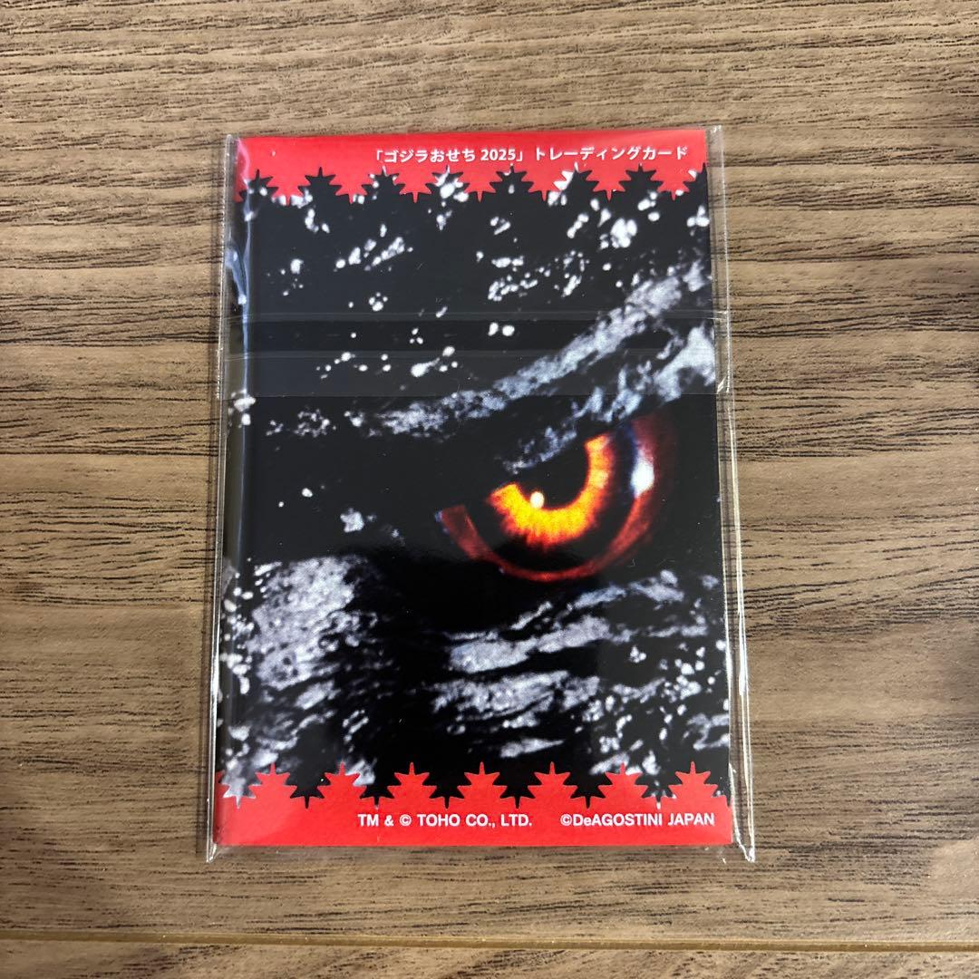 【ゴジラ】ゴジラおせち2025★VSデストロイア★ラストシーンオーナメント