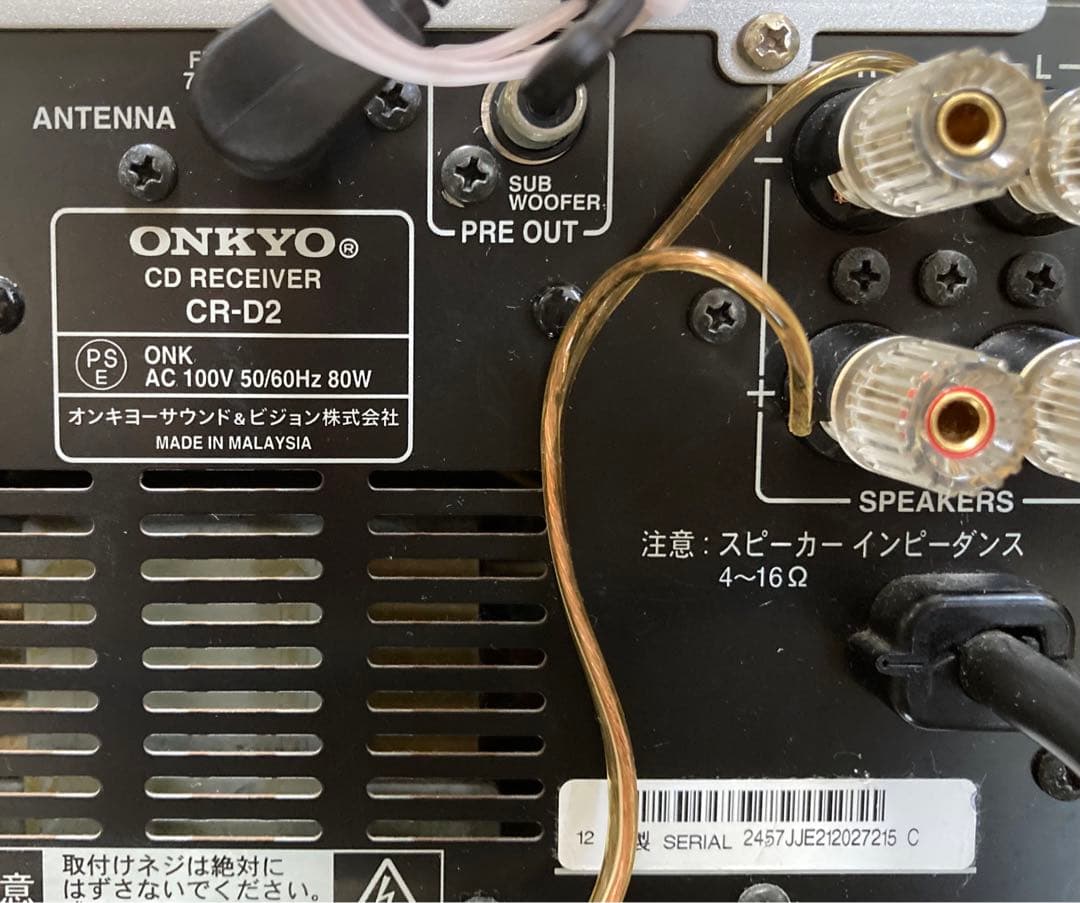 ONKYOオンキョー CR-D2 CDレシーバー・スピーカーD-SX7A