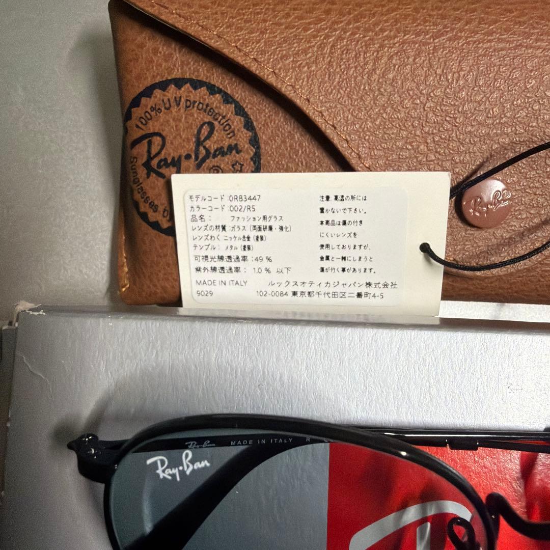 レイバン RB3447-002/r5 ライトグレー