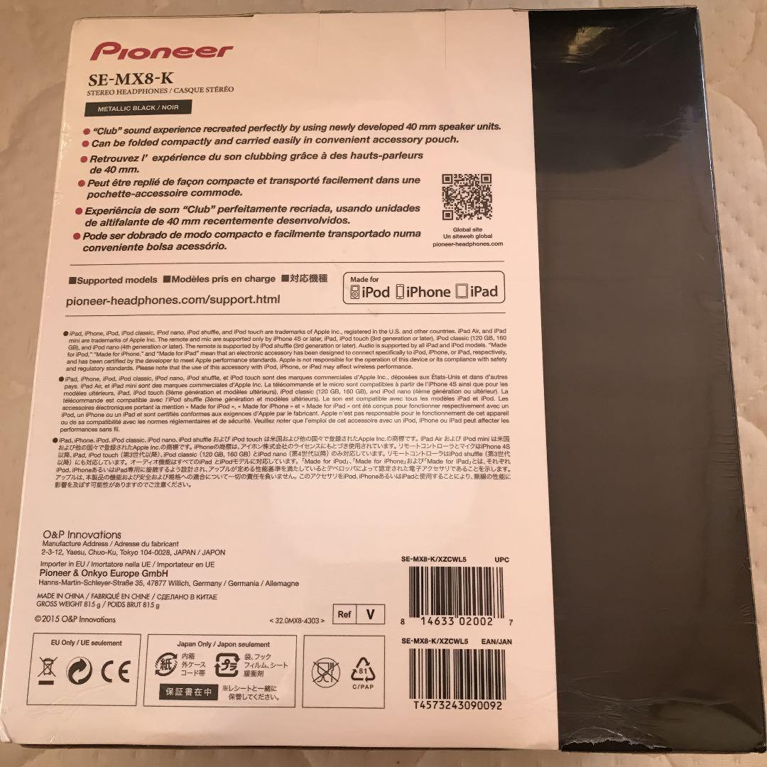 ヘッドホン Pioneer Superior Club Sound SE-MX8-K