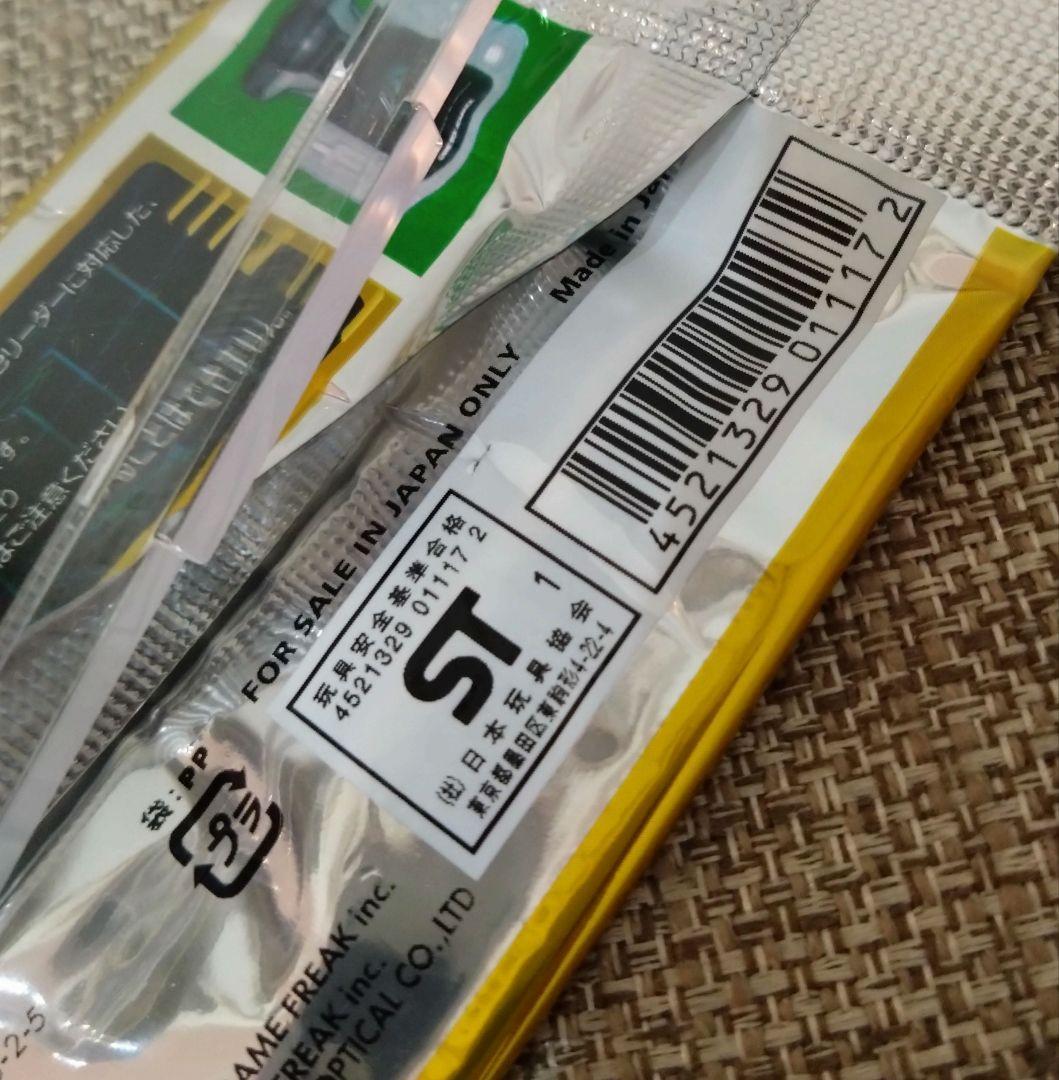 ポケモンカードe 第１弾 基本拡張パック 未開封 1パック