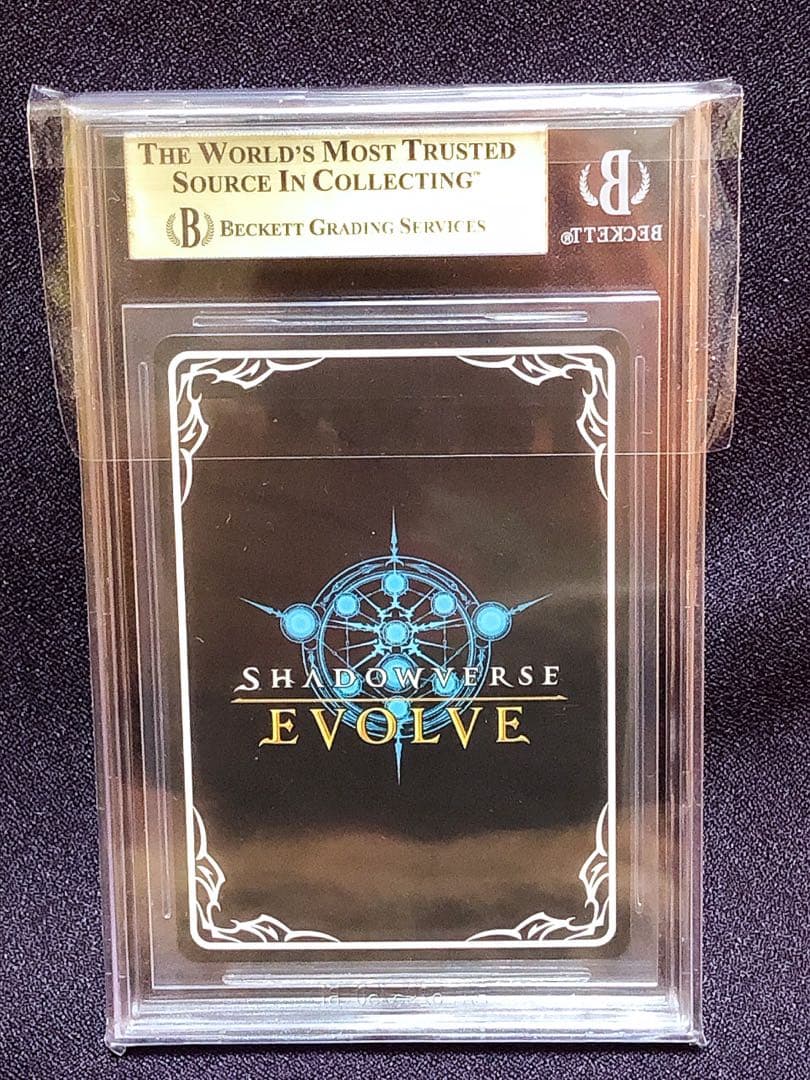 BGS10>PSA10 ギルネリーゼ UR BP05-U07