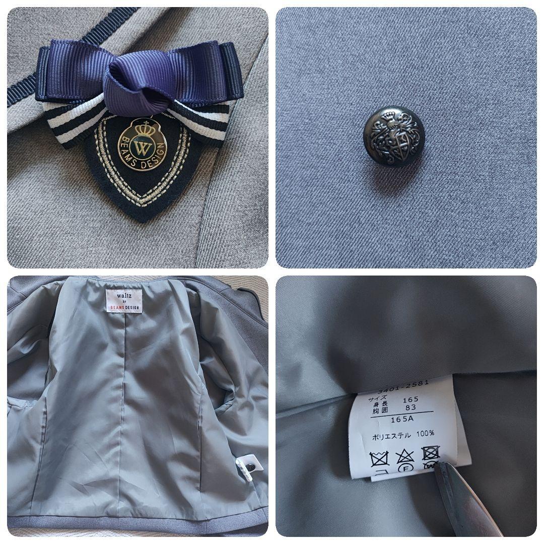 美品 ワルツバイビームス スーツ 165 卒業式 卒服 セーラー 4点セット