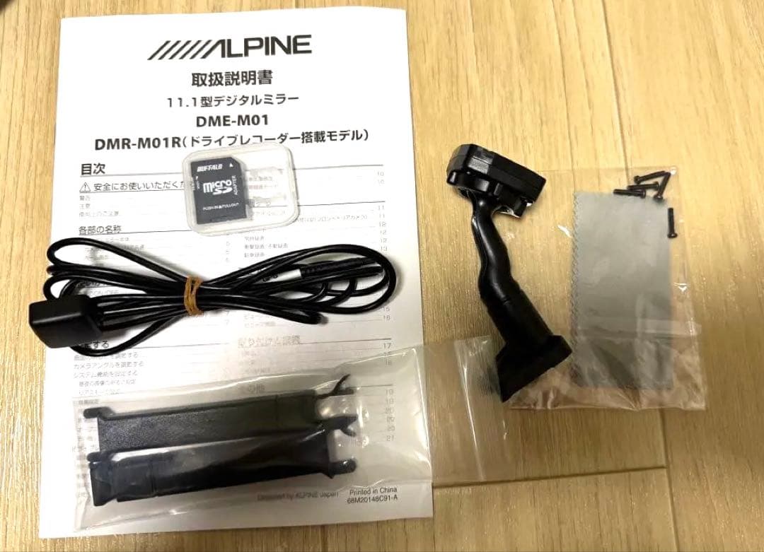 ALPINE DMR-M01R デジタルインナーミラー　ドラレコ前後　RAV4