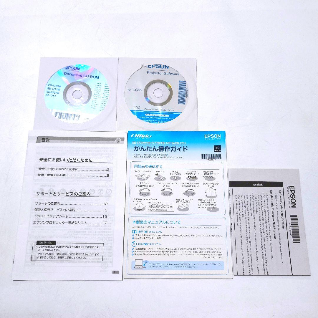 【送料無料】エプソン EPSON モバイルプロジェクター EB-1776W