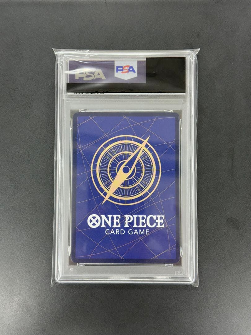 モンキー・D・ルフィ シクパラ PSA10