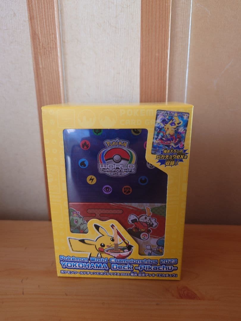 横浜記念デッキ ピカチュウWCS2023横浜 ポケモンカード