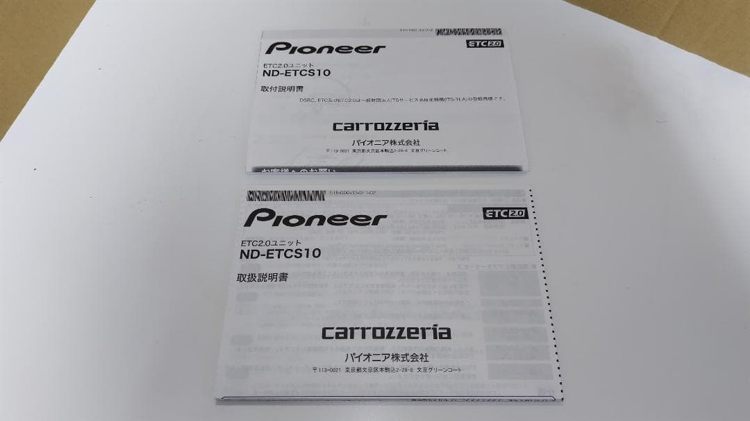 ETC2.0車載器　Pioneer　ND-ETCS10（ギボシ端子タイプ）