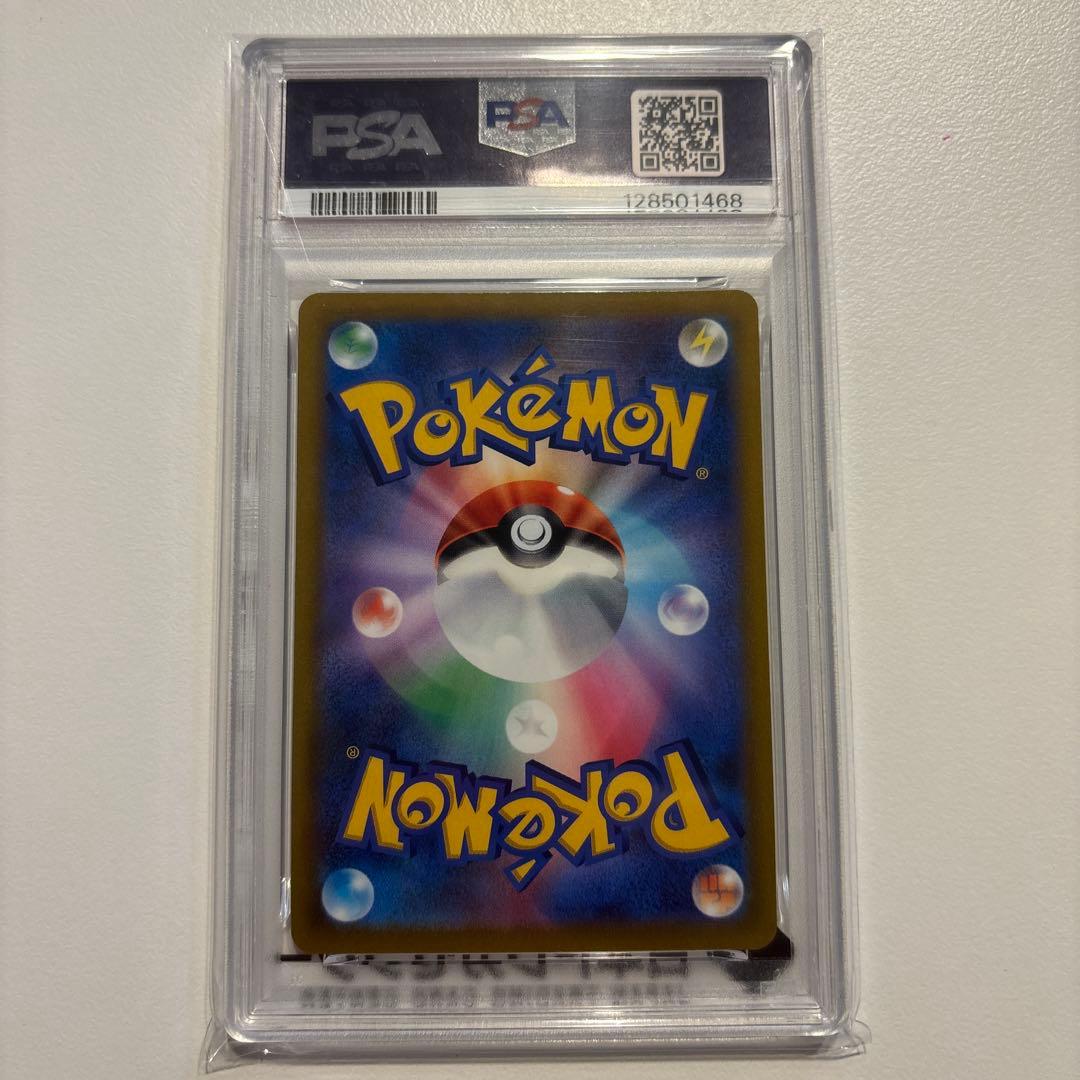 psa10 リザードンvstar hr スターバース