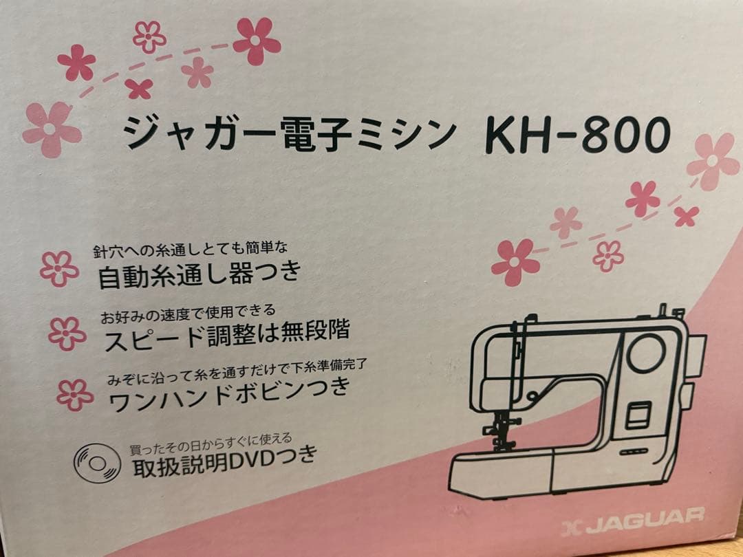【新品未使用】JAGUAR ジャガー　電子ミシン　KH-800 dvd説明書付き