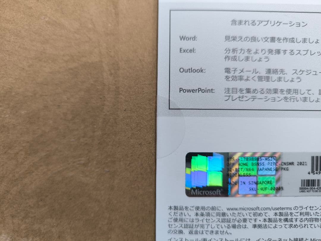 DELL inspiron 15 3520　Core i5ノートパソコン+おまけ