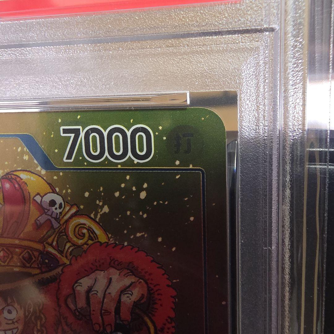 【最終 ※2/8価格見直し】 PSA10 ワンピースカード ルフィ P-043