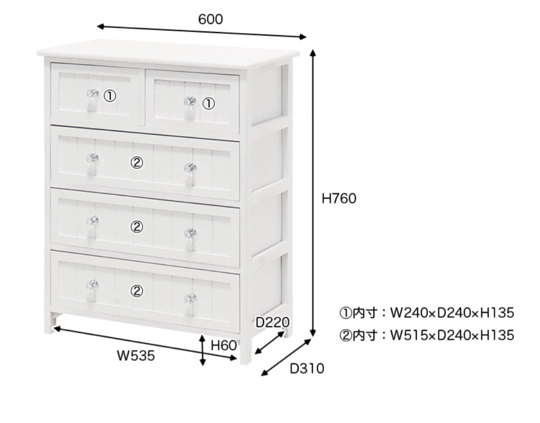 B-Company ホワイトチェスト（4段５引き出し）