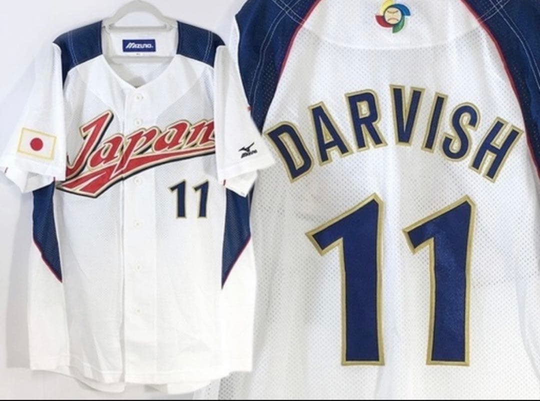 ミズノ WBC 日本代表 レプリカユニフォーム ダルビッシュ有 侍ジャパン 野球