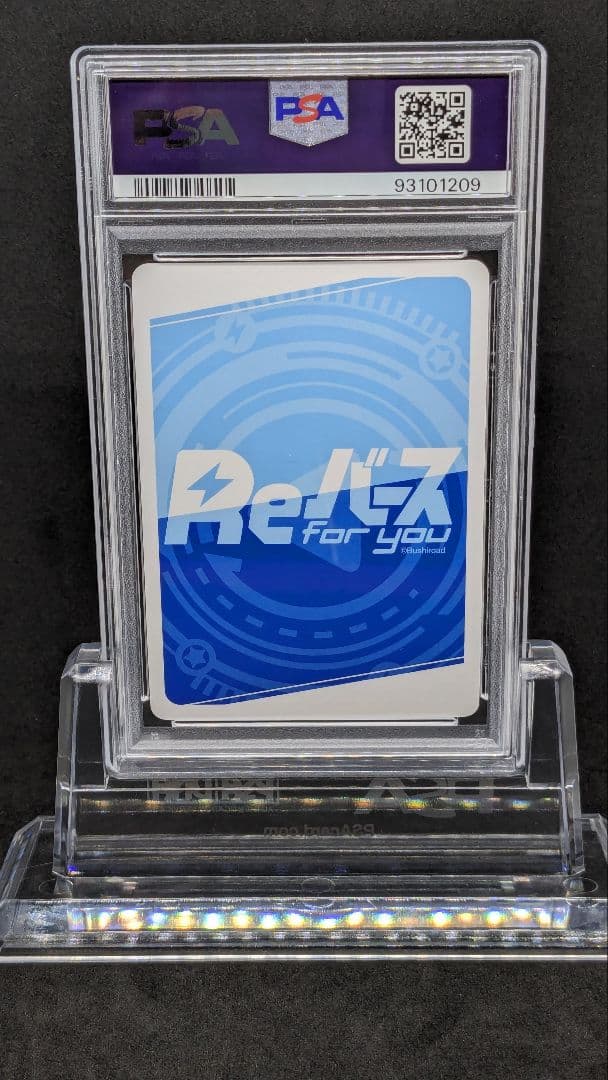 PSA10　連番　めぐみん　ゆんゆん　PP　サイン　このすば　爆焔　Reバース