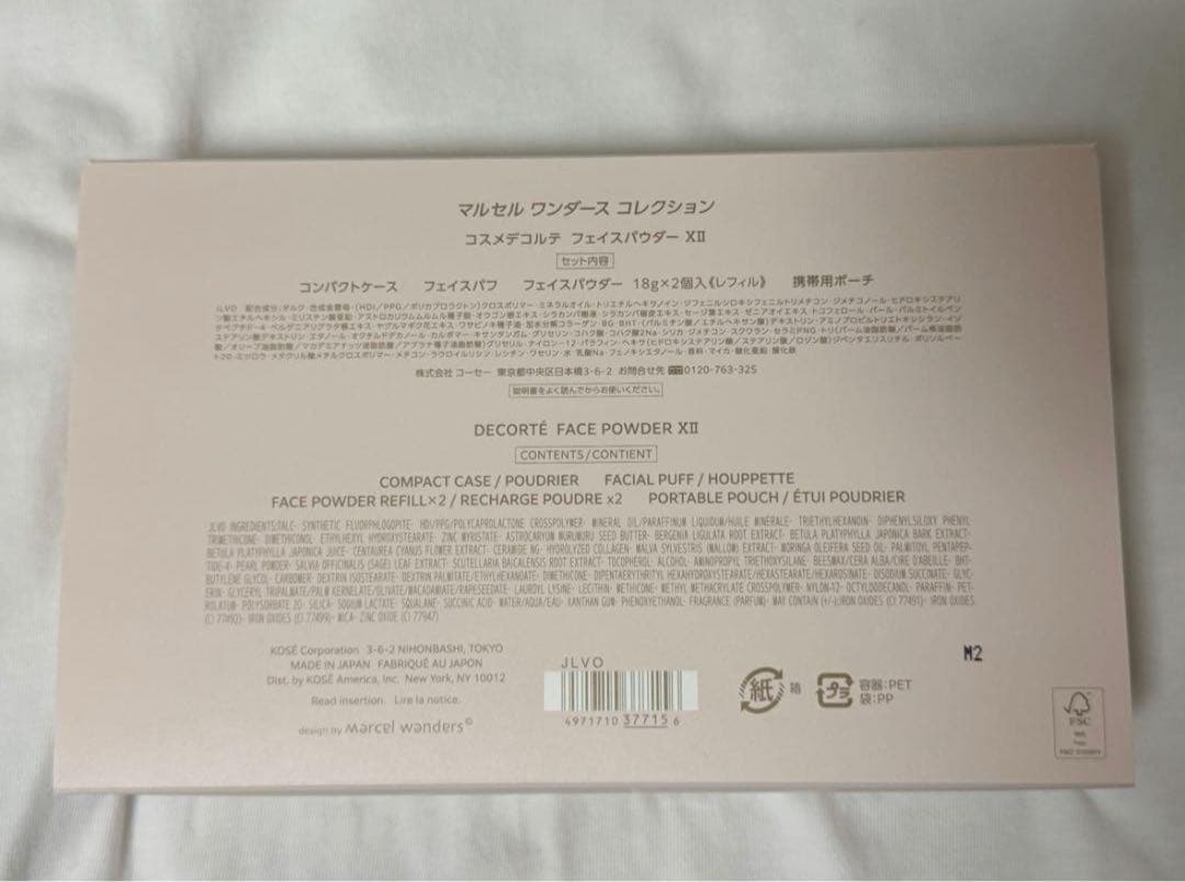 【未使用】コスメデコルテ　マルセルワンダースコレクション　フェイスパウダー ⅩⅡ