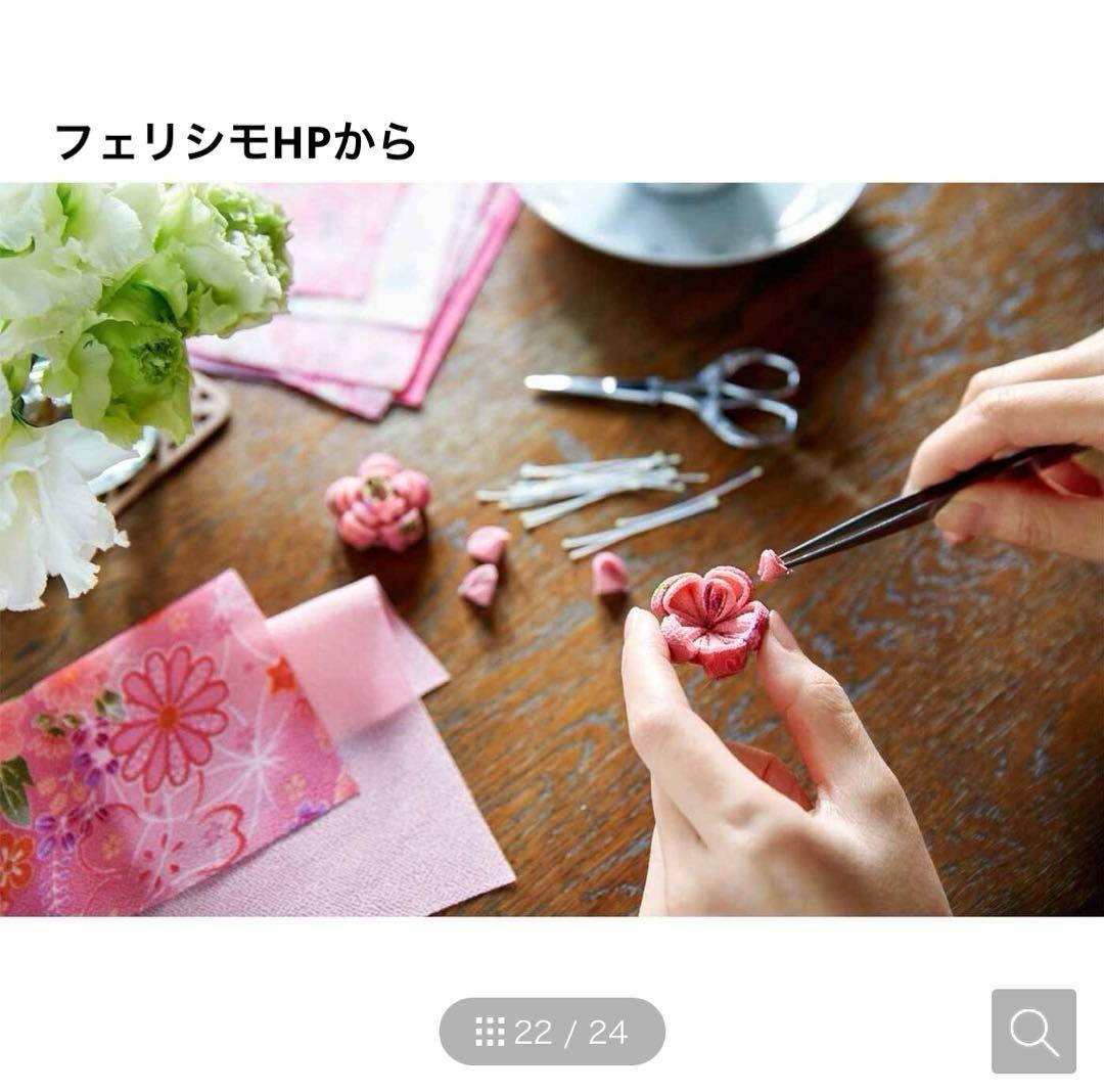 フェリシモ 小さな一輪に個性がキラリ つまみ細工の花図鑑の会