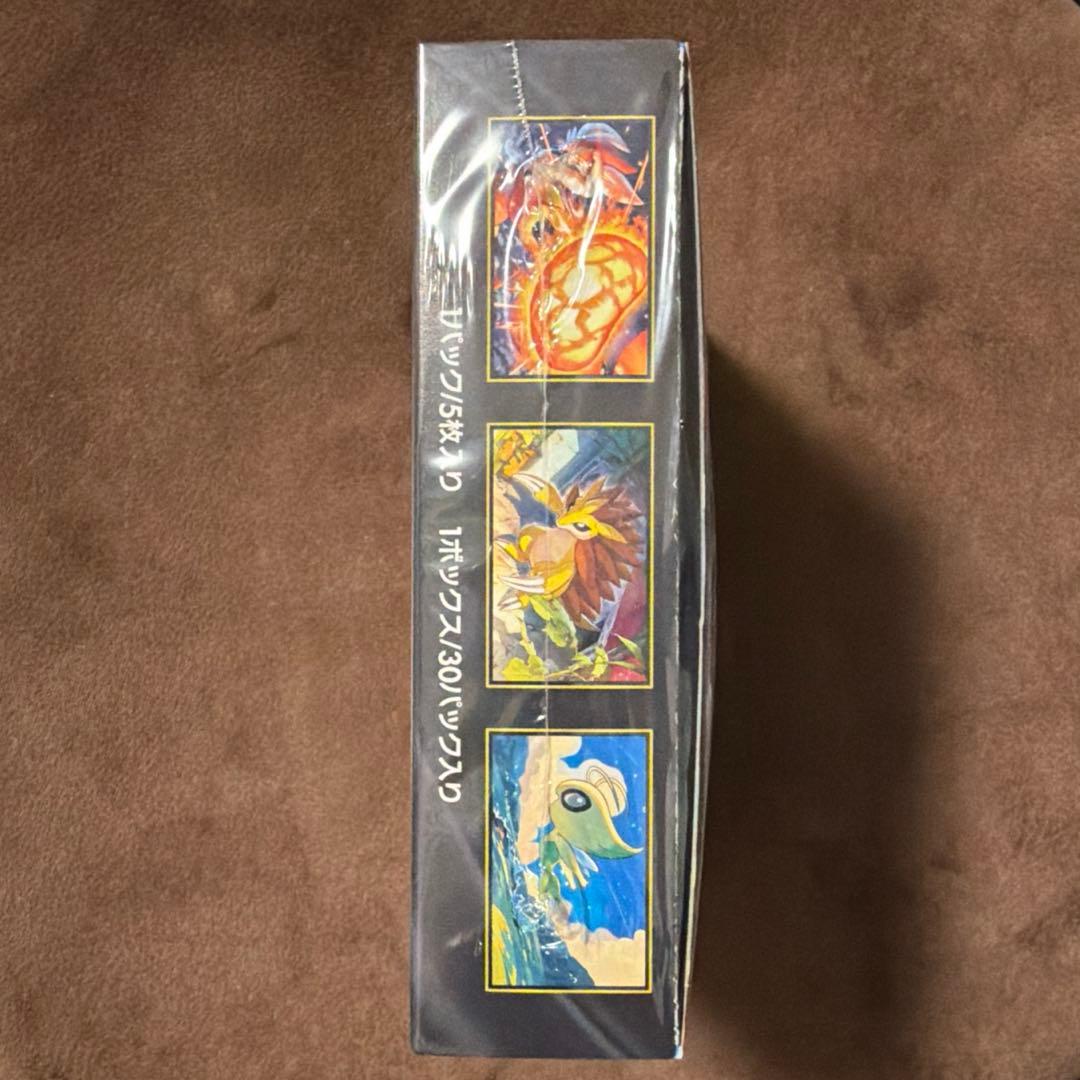 【シュリンク付き】ポケモンカード メガブレイブ×1BOX【新品・未開封】