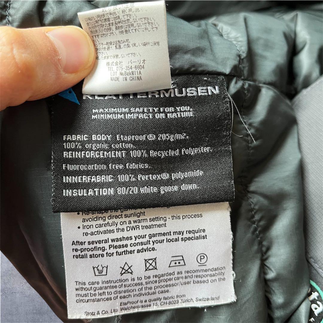 ✦KLATTERMUSEN✦ MUNINジャケット ダウン XS 廃盤