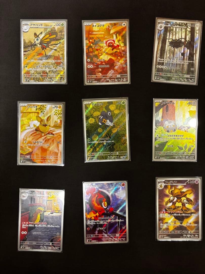 【新品・綺麗・スリーブ硬質ケース配送】ポケモンカード65枚まとめ売り