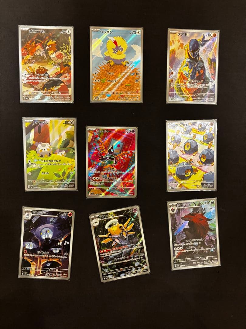 【新品・綺麗・スリーブ硬質ケース配送】ポケモンカード65枚まとめ売り