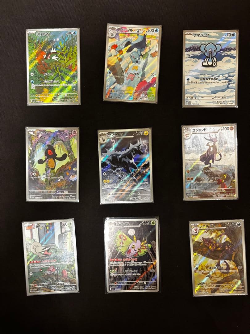 【新品・綺麗・スリーブ硬質ケース配送】ポケモンカード65枚まとめ売り