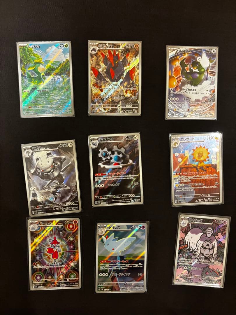 【新品・綺麗・スリーブ硬質ケース配送】ポケモンカード65枚まとめ売り