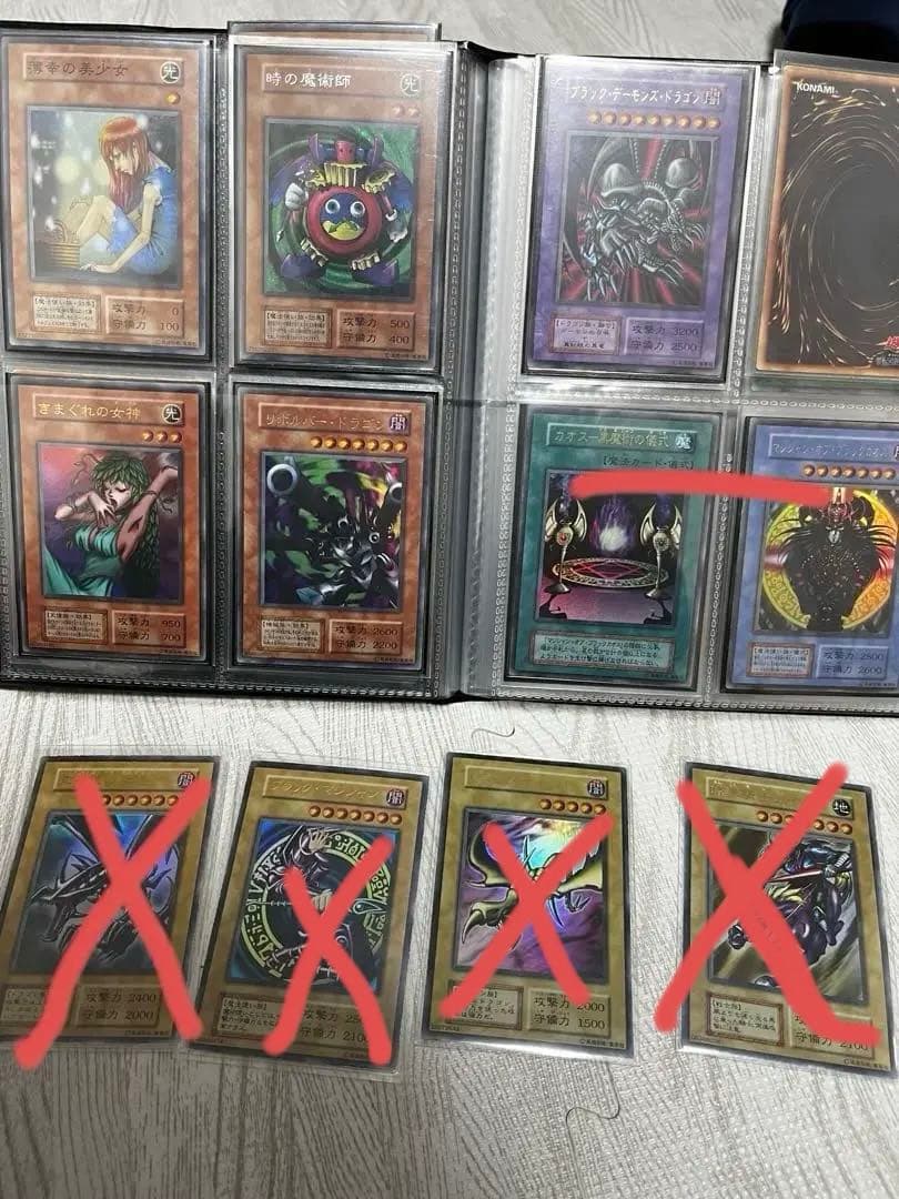 遊戯王 初期カード まとめ売り