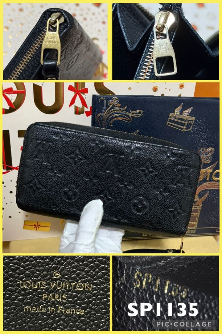 【極上美品】ルイヴィトン モノグラム アンプラント ジッピー ブラック 長財布