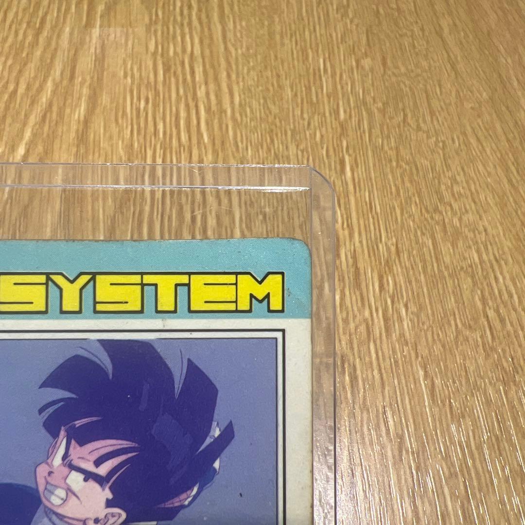 ドラゴンボールZ 孫悟飯 PPカード 550 小さな巨人 孫悟飯