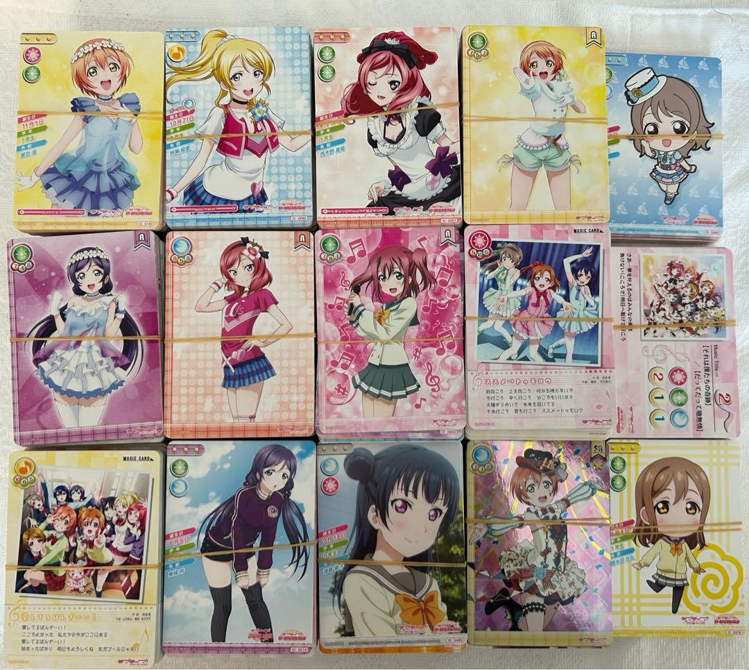 ラブライブ　スクコレ　トレカ　大量　1225枚　まとめて　匿名配送