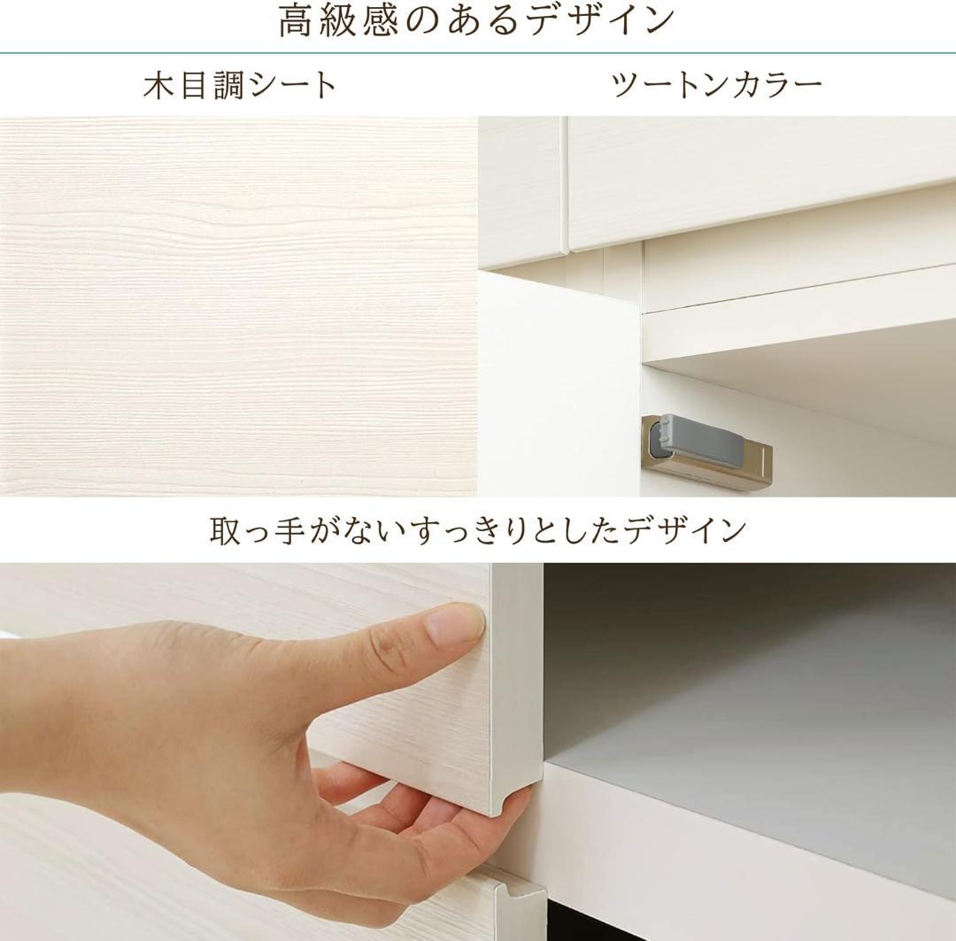 白井産業 日本製 壁面収納 ホワイト木目調 POR-5560DUWH ポルターレ