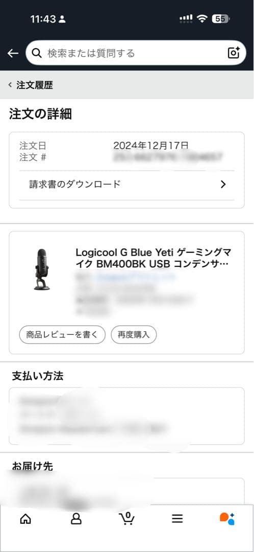 Blue Yeti ゲーミングマイク BM400BK コンデンサーマイク