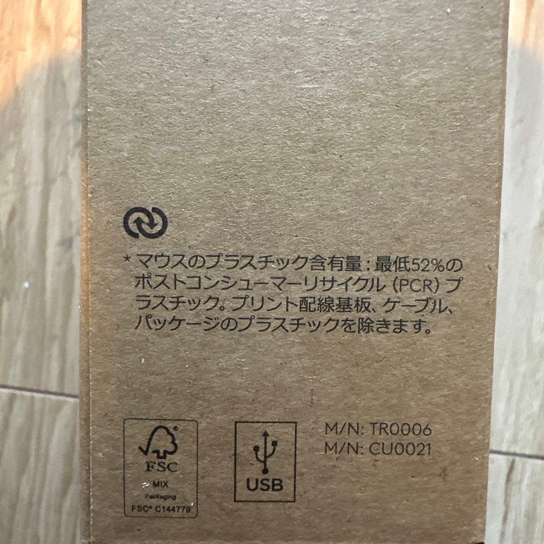 ERGO M575SPd トラックボール本体×2本