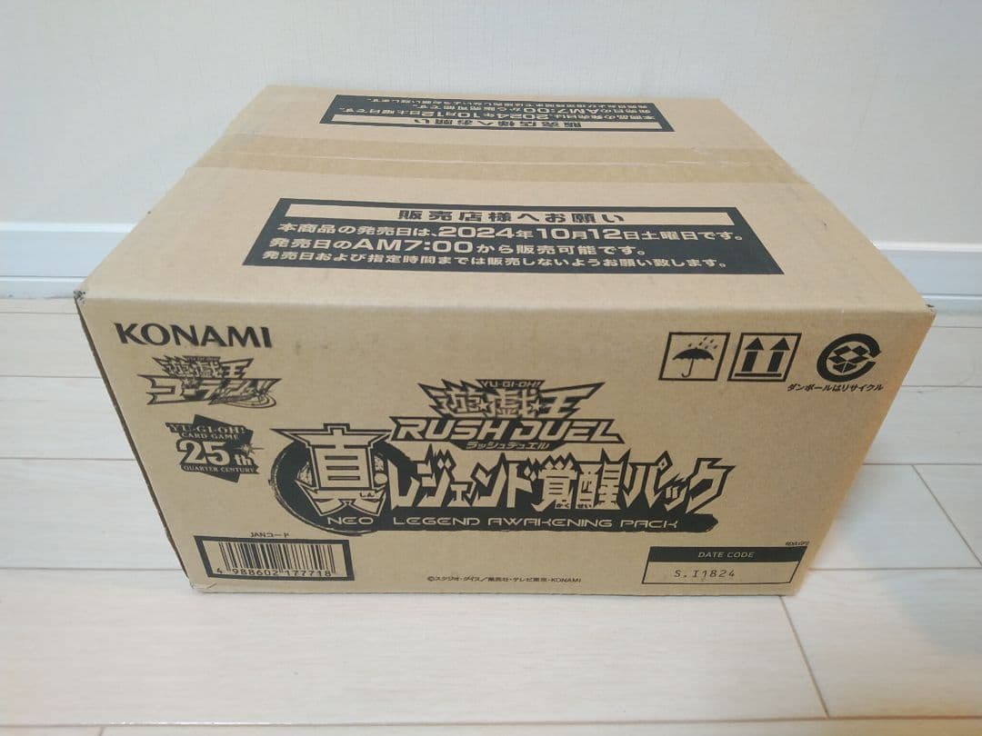 真・レジェンド覚醒パック　1カートン　未開封