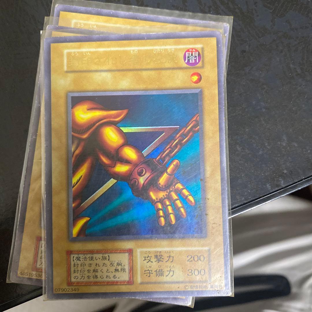 エグゾディアセット　遊戯王