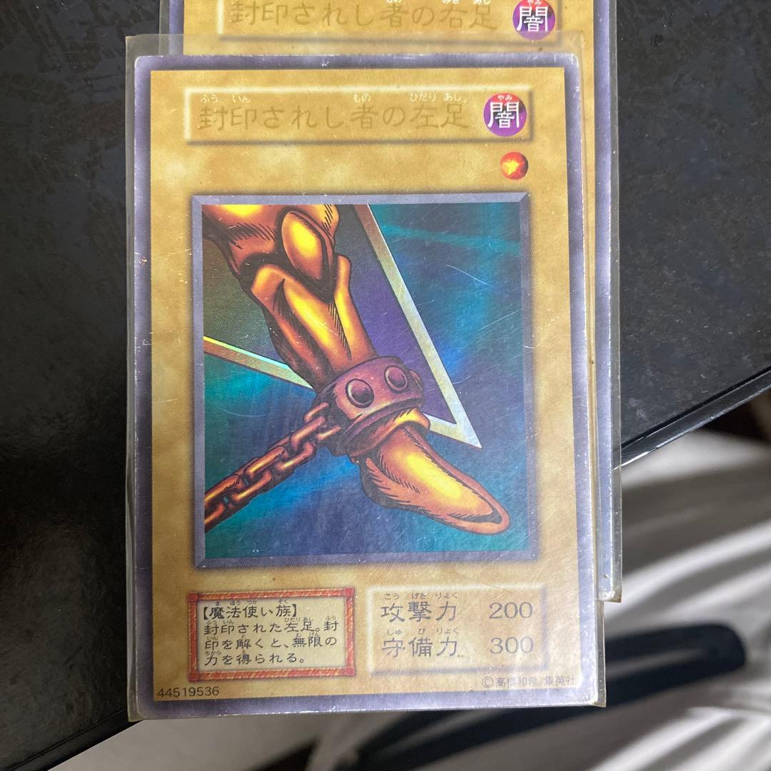 エグゾディアセット　遊戯王