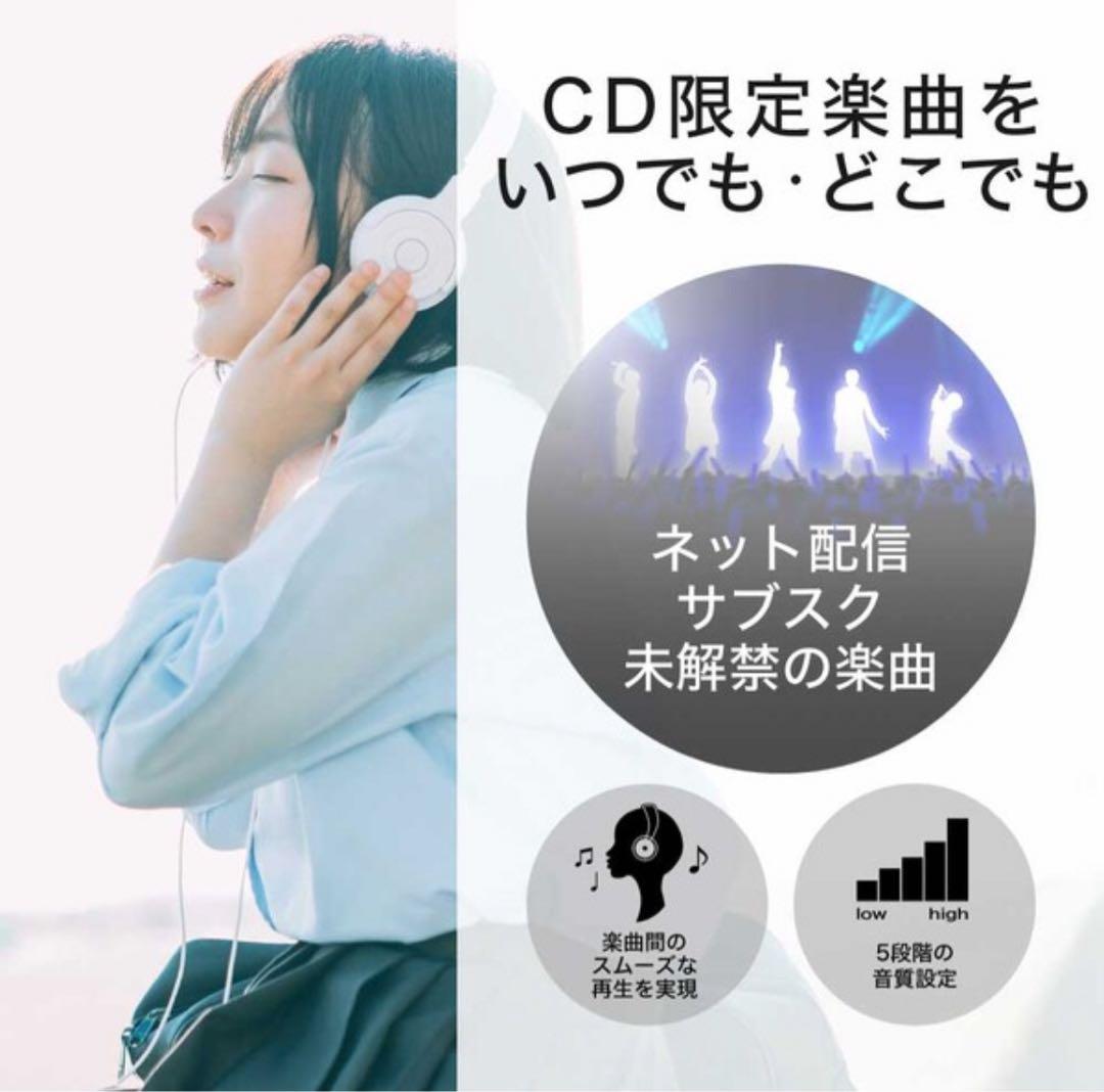 【新品未開封】ラクレコ CD→スマホ