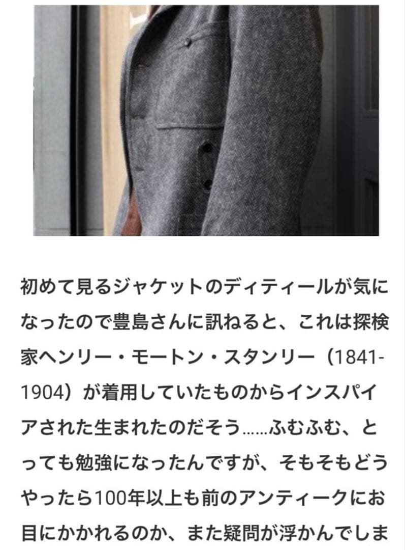 a*k様 ◆激レア◆値下不可◆アナトミカ◆ウールサックジャケット◆L