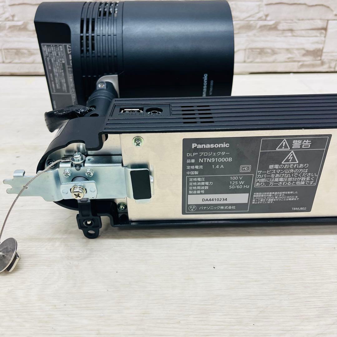 Panasonic スポットライト型 DLPプロジェクター NTN91000B